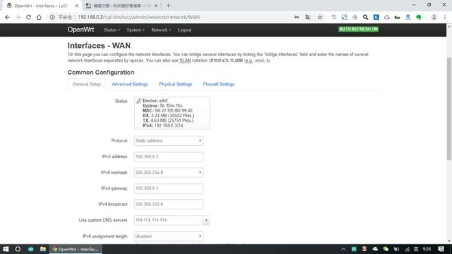 树莓派安装 OpenWrt 打造超级路由器插图8