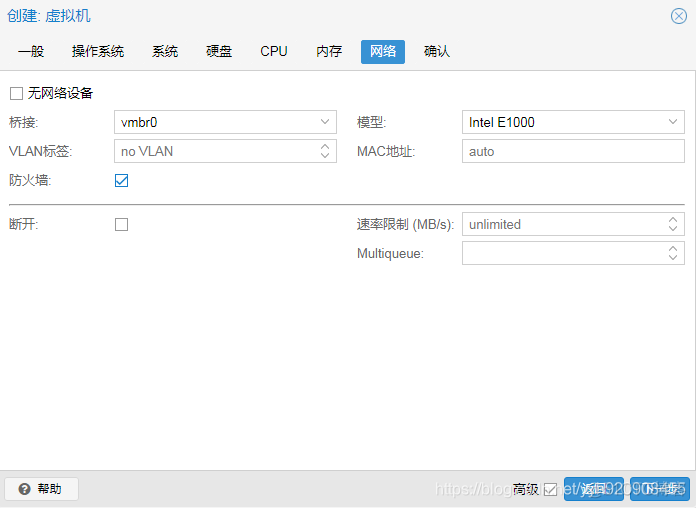 黑群晖 装docker 黑群晖 装软路由_黑群晖_07