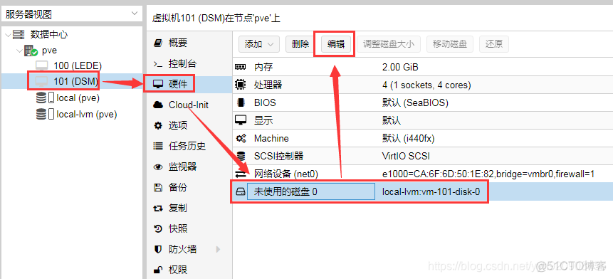 黑群晖 装docker 黑群晖 装软路由_黑群晖_12