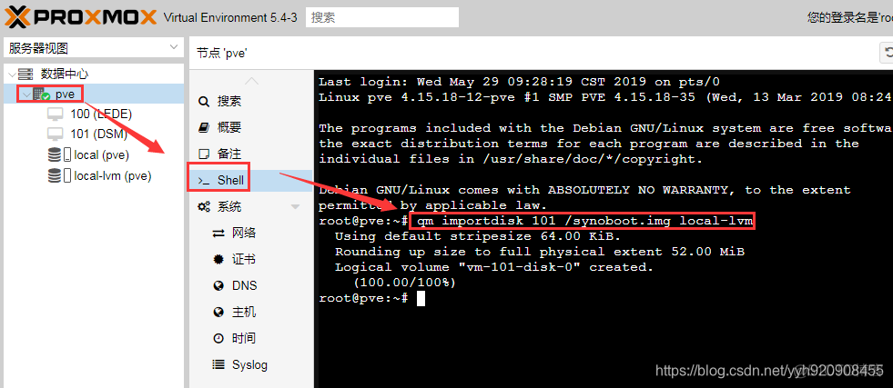 黑群晖 装docker 黑群晖 装软路由_爱快_15