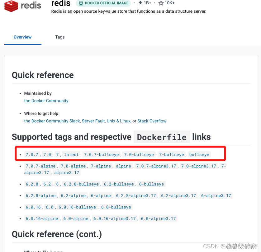 群辉 好用的docker 群晖7.0 docker_群辉 好用的docker_02