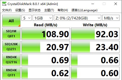 功能齐全又好用！千元级极空间Z2Pro私有云掀起NAS普及风暴插图16