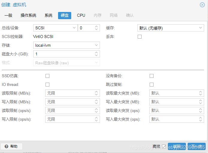 黑群晖 装docker 黑群晖 装软路由_软路由_04