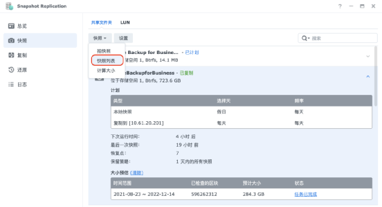 群晖SSH排查指南，让你轻松释放NAS存储空间-MyLoo科技网