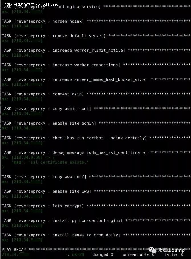 5分钟让你的老旧网站支持IPv6、HTTPS、HTTP/2，不能再多了-MyLoo科技网