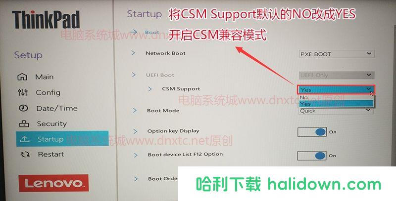 联想ThinkPad笔记本win10改win7系统 BIOS设置教程(支持8/9/10代cpu)