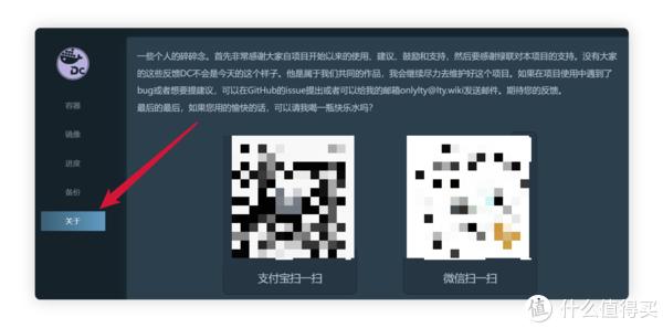 Docker容器更新太麻烦？快来用DockerCopilot吧!（折腾群晖系列三）-MyLoo科技网