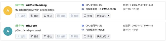 省心之选 ｜ 开箱测绿联DH2600，顺便来个简单的Alist+Aria2+AriaNG的配置教程插图37