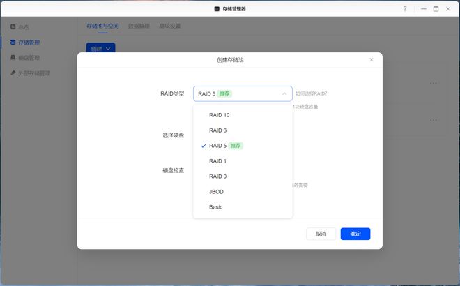 N100处理器+全新系统丨新旗舰NAS，绿联DXP4800首发最全评测插图14