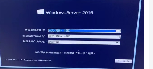 服务器安装windowsserver系统-MyLoo科技网