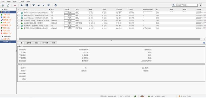 NAS如何装qBittorrent？一个教程就够了！X86与ARM均可用-MyLoo科技网