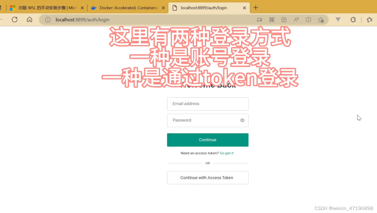 使用Docker本地部署chatgpt插图7