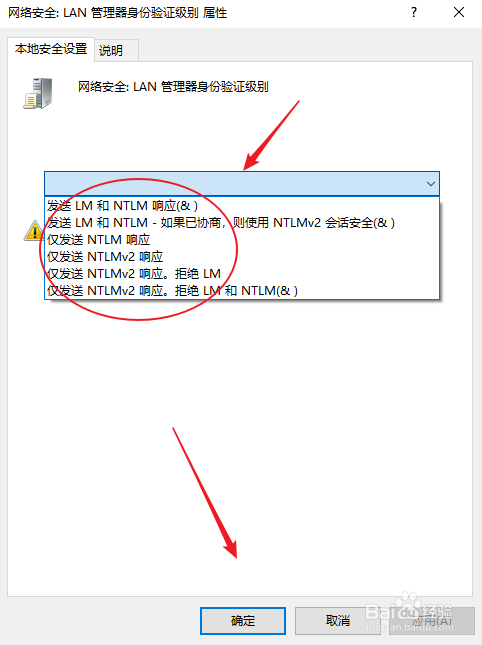 绿联云75F9 windows10 局域网下用网线无法访问-MyLoo科技网