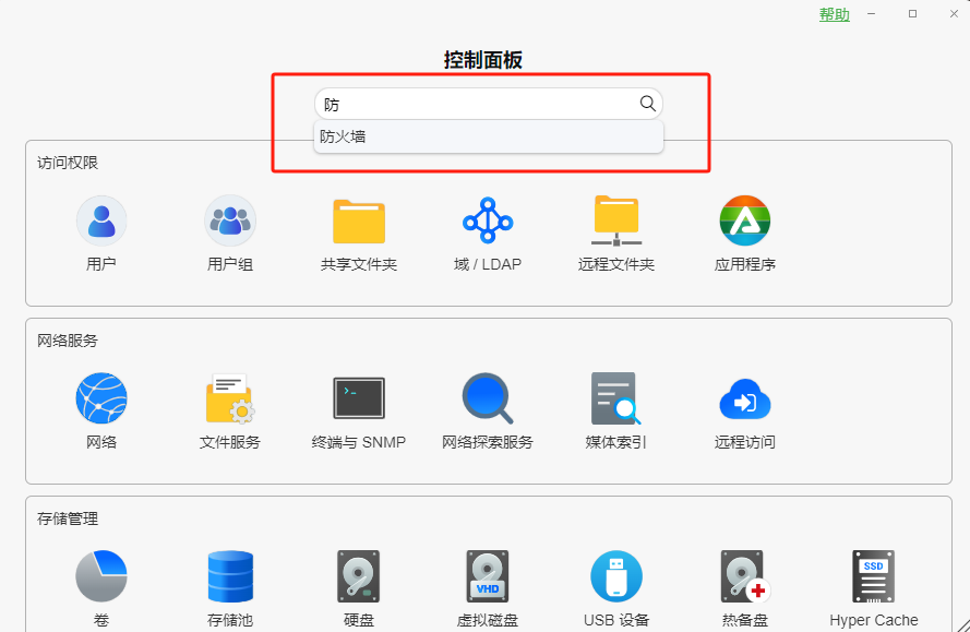 铁威马F4-424 Pro，你的NAS入门到进阶之选插图3