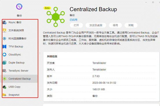 铁威马F4-423：全家人的存储数据中心，打造高效NAS体验-MyLoo科技网