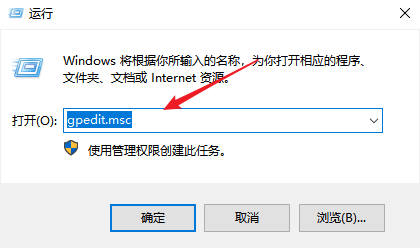 win10如何设置LAN 管理器身份验证级别？