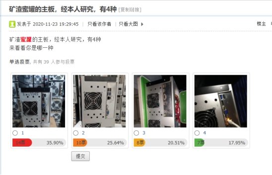 超新矿渣：蜜獾超存，也叫蜜罐！含安装黑群晖教程，J1900+8G+64G插图3