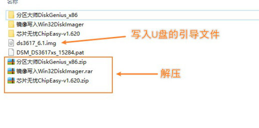 超新矿渣：蜜獾超存，也叫蜜罐！含安装黑群晖教程，J1900+8G+64G插图28