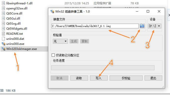 超新矿渣：蜜獾超存，也叫蜜罐！含安装黑群晖教程，J1900+8G+64G插图32