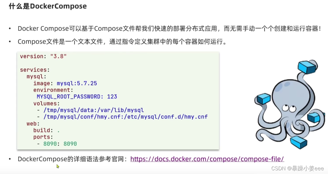 微服务—Docker（部署）插图45