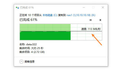 超新矿渣：蜜獾超存，也叫蜜罐！含安装黑群晖教程，J1900+8G+64G插图63