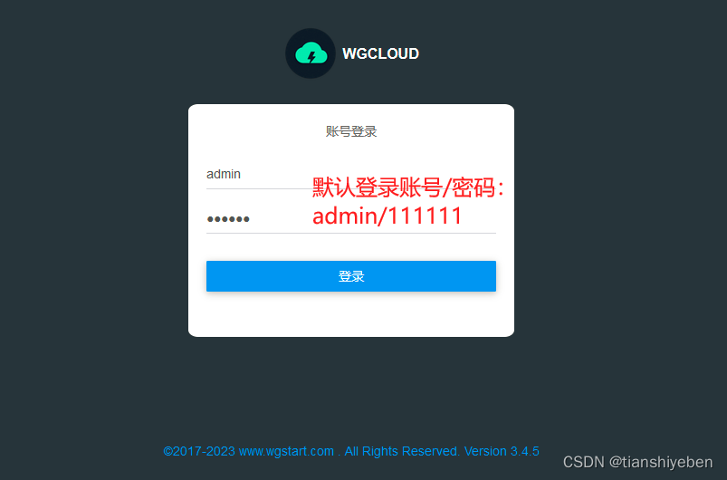 使用Docker部署WGCLOUD监控系统server端-MyLoo科技网