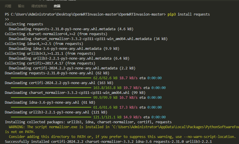 小米路由器4A如何开启ssh，关闭ipv6防火墙插图1