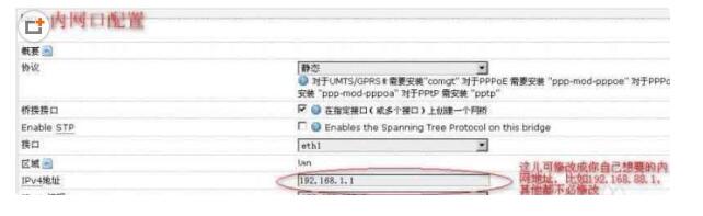 openwrt路由器功能_openwrt路由器设置上网-MyLoo科技网