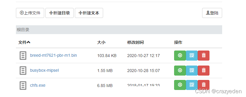 小米4A千兆刷OpenWrt_Win10-MyLoo科技网