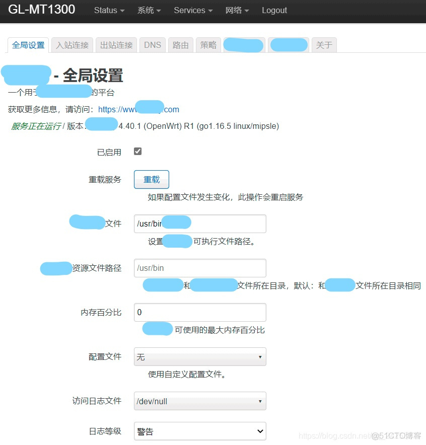 openwrt 支持vxlan吗 openwrt支持哪些路由器-MyLoo科技网