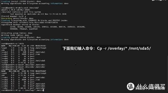 小白使用软路由——OpenWRT系统基础设置教程插图11