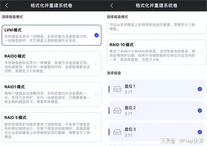 NAS存储解决方案：西部数据红盘Plus与奥睿科HS500-PRO的完美结合插图6