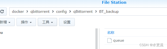 群晖NAS的qbittorrent套件版本切换至docker版本插图9