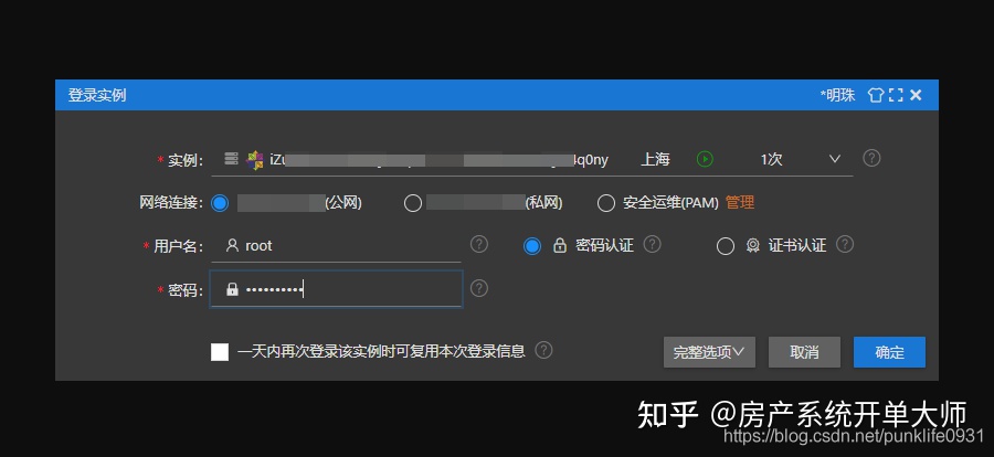 如何建站？如何使用宝塔？宝塔是什么？-MyLoo科技网