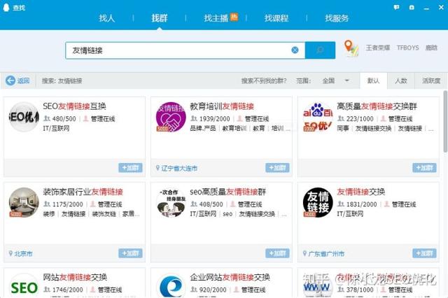 seo每日一贴_?新手如何自学SEO，教程、书籍、工具推荐-MyLoo科技网