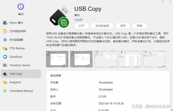 2020年wordpress主题开发视频教程、WP主题WP模板开发视频教程插图3