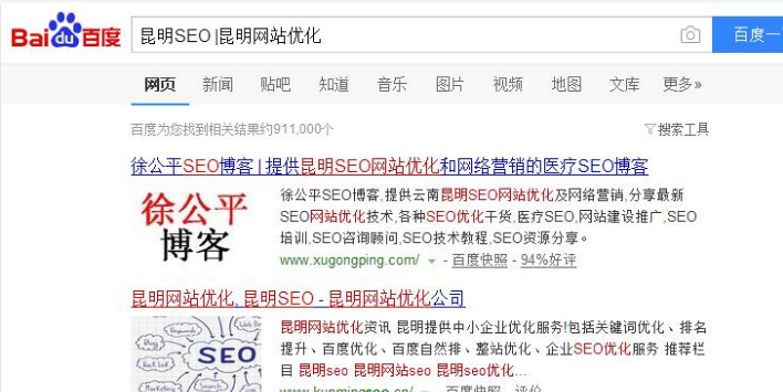 SEO人员必懂的几个高级搜索指令-MyLoo科技网