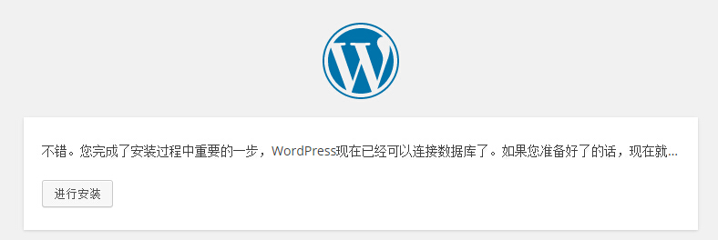 wordpress本地网站怎么搬到服务器,如何在本地搭建wordpress网站（图文教程）-MyLoo科技网