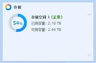 群晖(Synology)NAS服务器硬盘莫名丢失存储空间的解决方法-MyLoo科技网