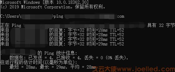 宝塔linux面板ping网址找不到主机,云服务器安装宝塔面板后无法ping通ip地址问题的解决方法...-MyLoo科技网