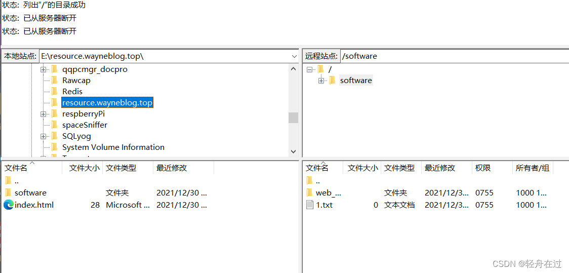 宝塔+LNMP平台=HTTP文件共享服务-MyLoo科技网