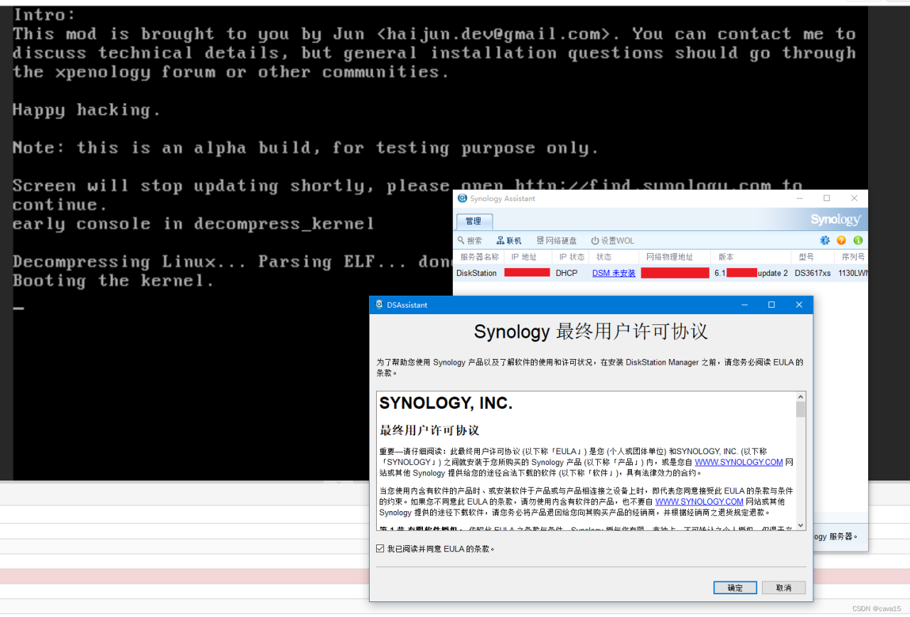 Proxmox虚拟机安装群晖系统-MyLoo科技网