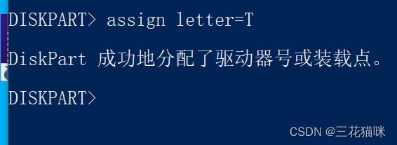 如何将NAS空间变为本地磁盘，并拥有与实体硬盘所有常用功能插图7