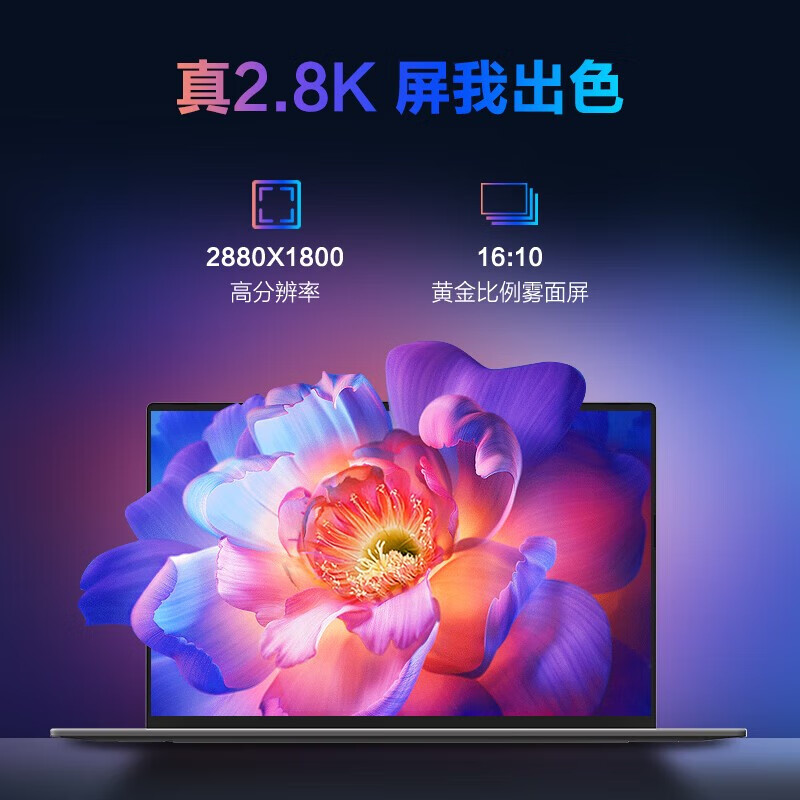 戴尔（DELL）游匣G16和机械革命无界14+pro R7 7840HS锐龙版2023新款14英寸2.8k轻薄笔记本电脑 无界14+R7-7840HS 16g  2t固态 2.8k 120HZ在能耗控制方面更胜一筹？在性能上哪一个更加出色？-MyLoo科技网