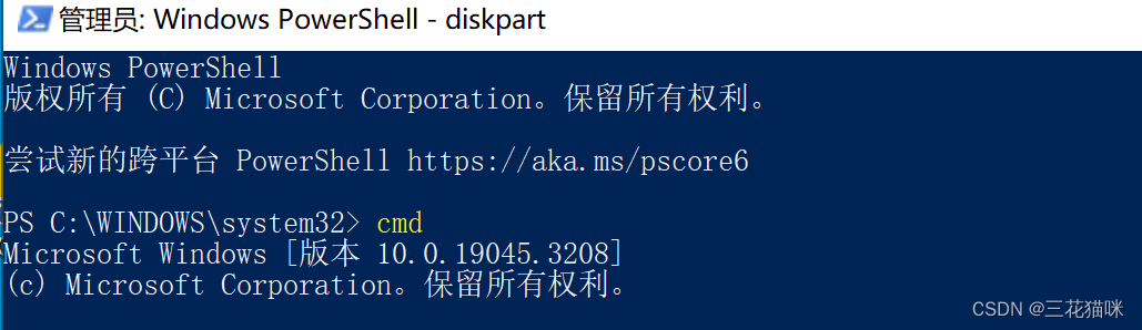 如何将NAS空间变为本地磁盘，并拥有与实体硬盘所有常用功能插图3