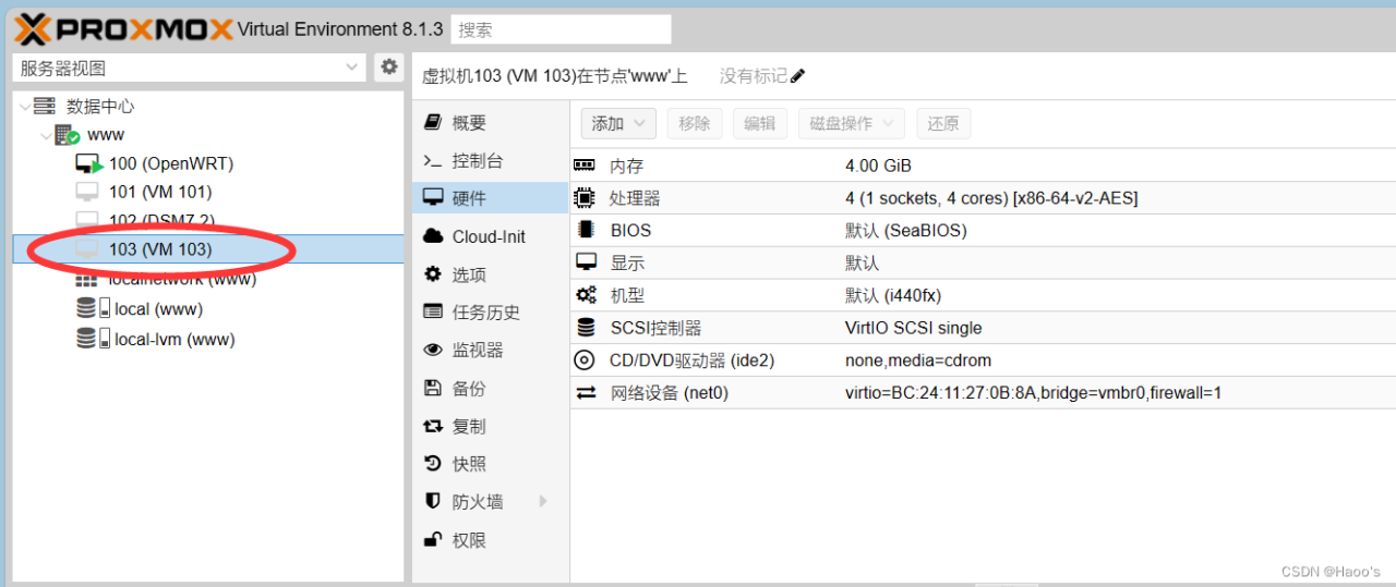 小白零基础–云服务器+宝塔+Hexo+域名搭建属于自己的博客插图9