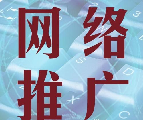 网站seo优化怎么做能快速提高关键词排名？网站seo流量提升策略和方案步骤分享插图1