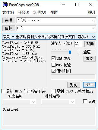 nas 软件 性能测试,酷狼NAS 10T性能测试-MyLoo科技网