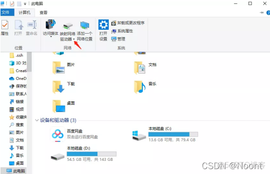 铁威马 tos docker 源 铁威马nas使用教程_铁威马 tos docker 源_03