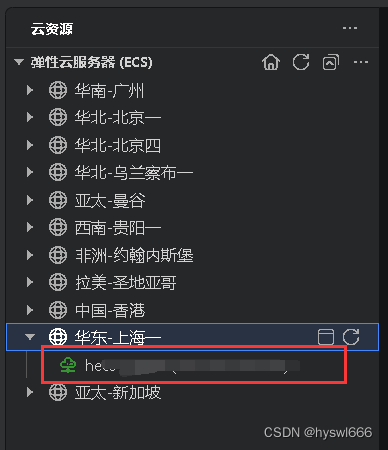 如何使用宝塔面板搭建网站（Linux服务器配置篇）插图6